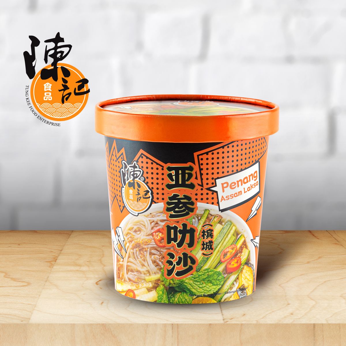 Tung Kee Food - Penang Asam Laksa Ramen