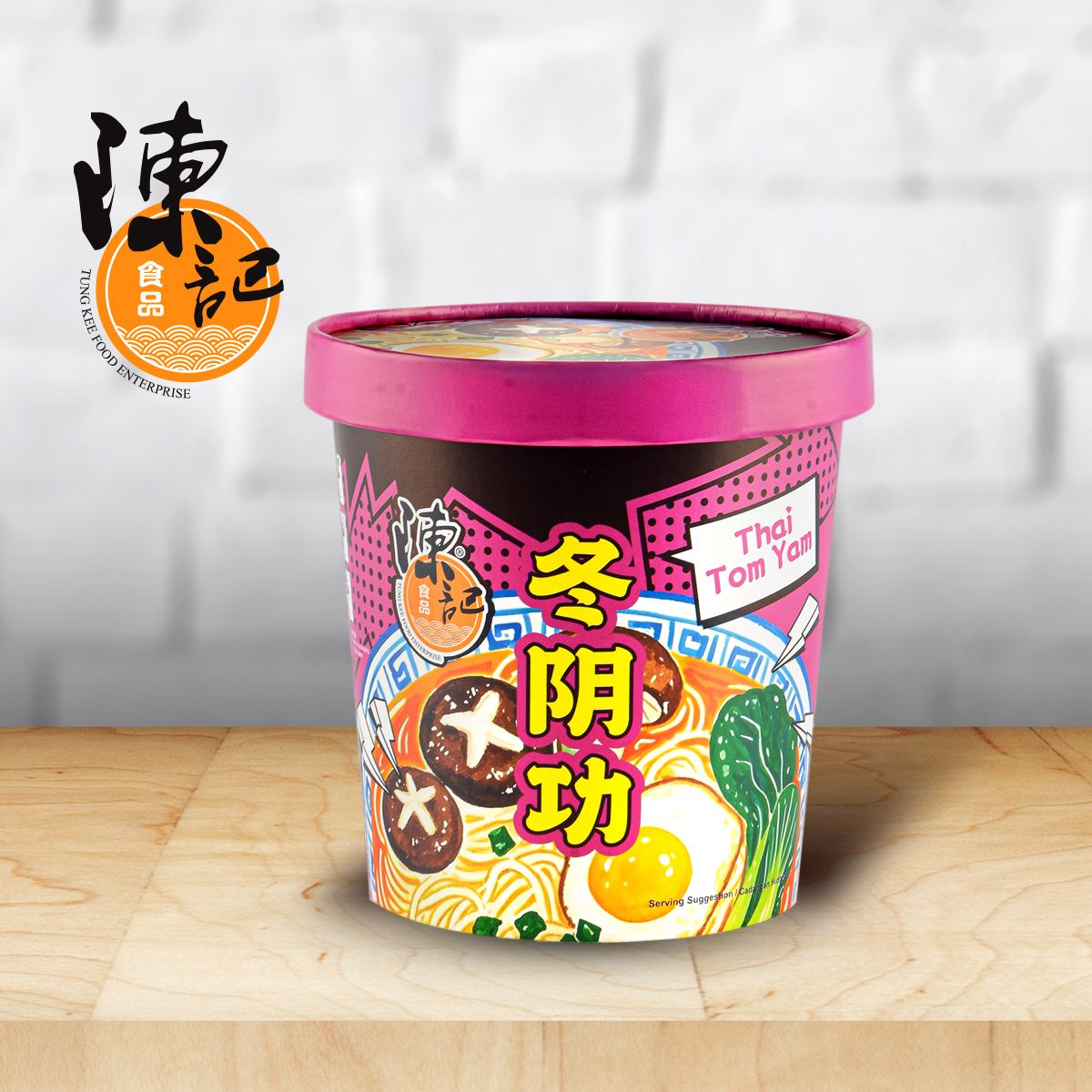 Tung Kee Food - Thai Tom Yam Noodle